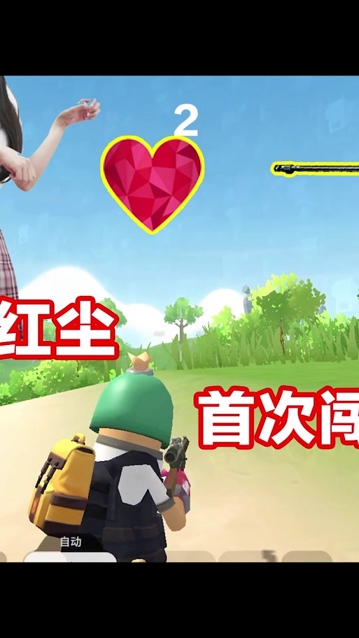 侠客红尘挑战二十四小时