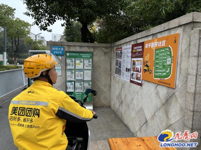 骑手为了不送故意不取货怎么办截图