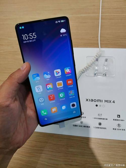 小米10pro防误触模式在哪里缩略图