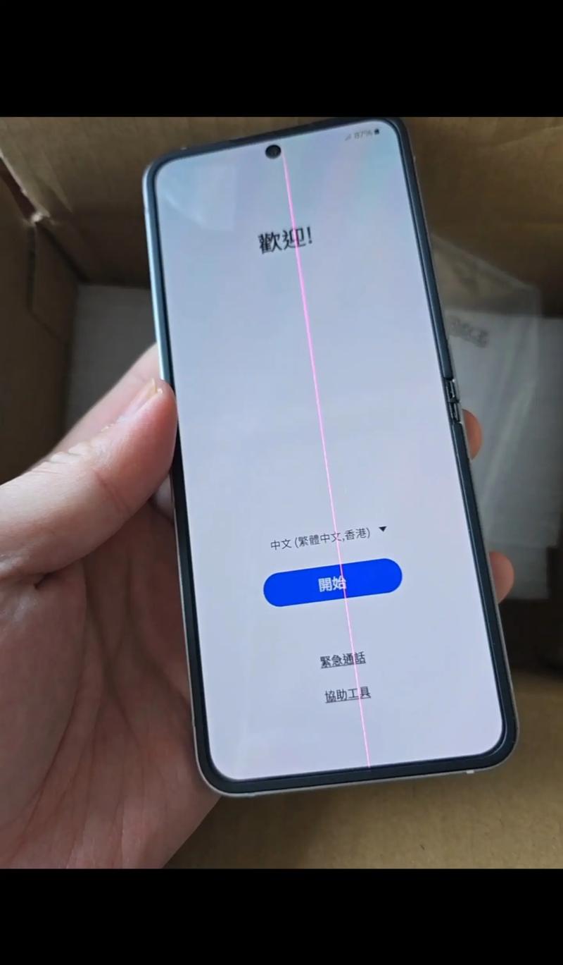 手机明明没电了开机又有很多电