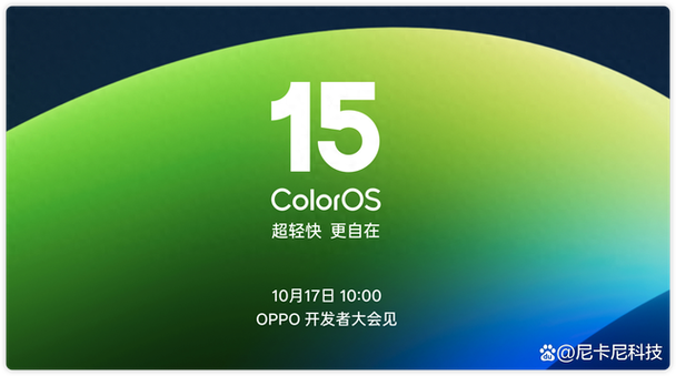 vivo可以刷coloros吗截图