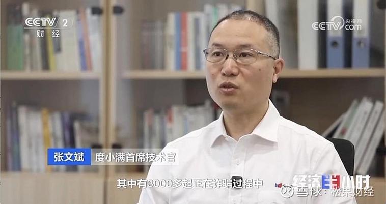 度小满1万一年270元真的吗