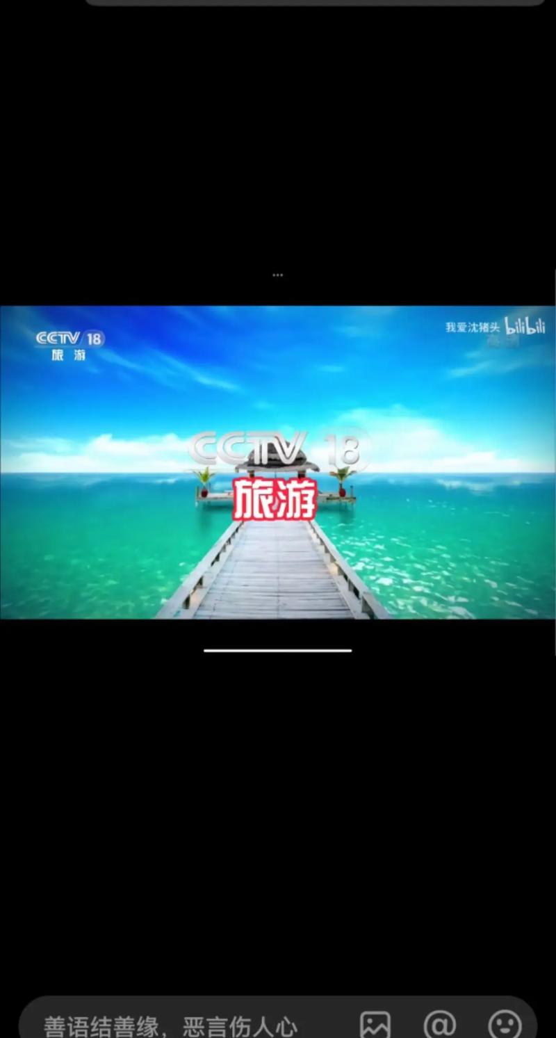 CCTV19频道试验开播