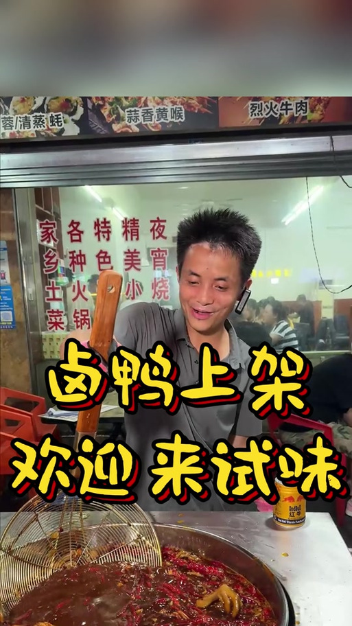昊哥截图