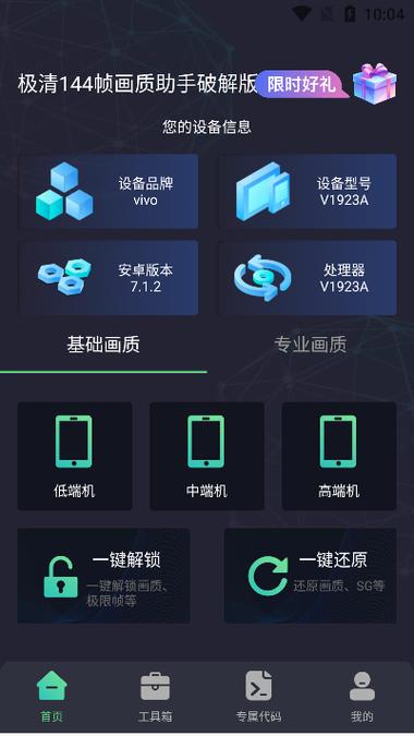 144显示器多少帧能流畅