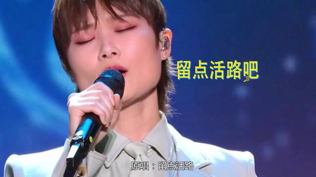 李宇春春风十里