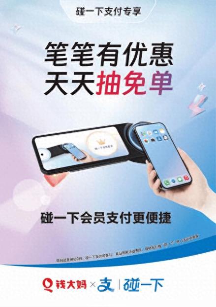 手机全屏广告一碰就下载