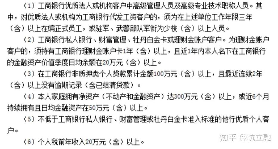 贷款报白名单是好事还是坏事