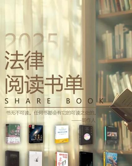 一生必读的100本书书单