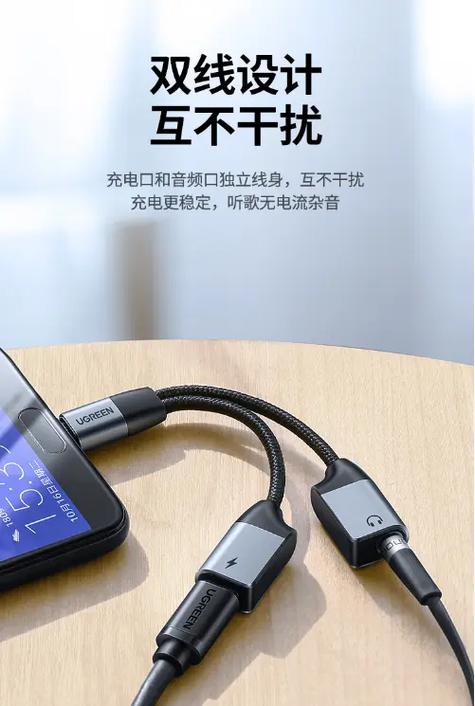 usb耳机可以转typec吗