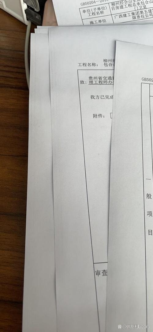 打印机打印有黑边