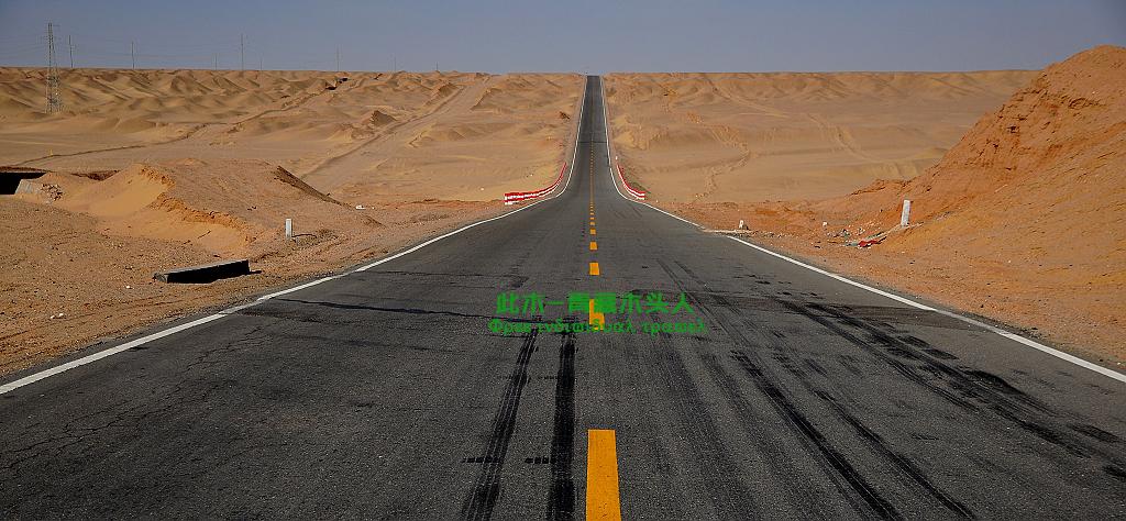 一条公路第一天修了全长的25