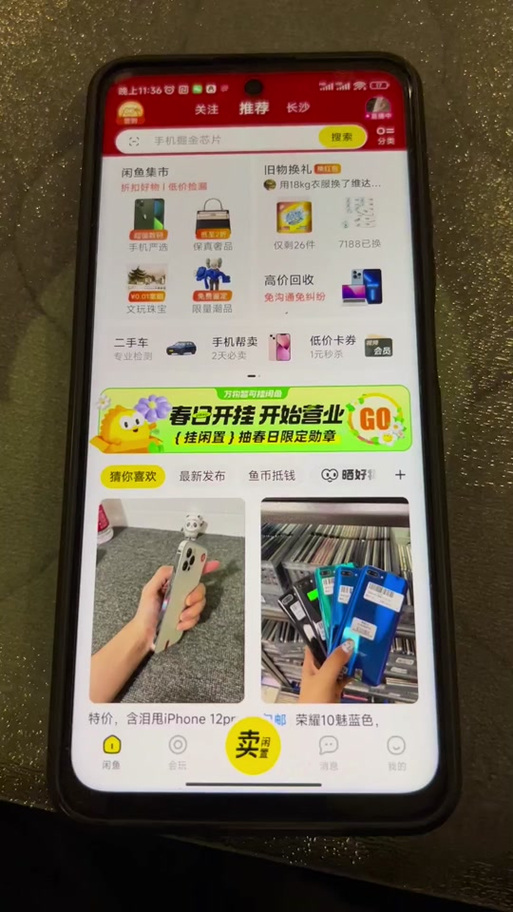 蓝狐盒子拷贝漫画软件打不开的解决方法