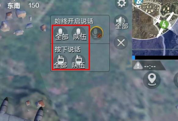 游戏怎么开麦