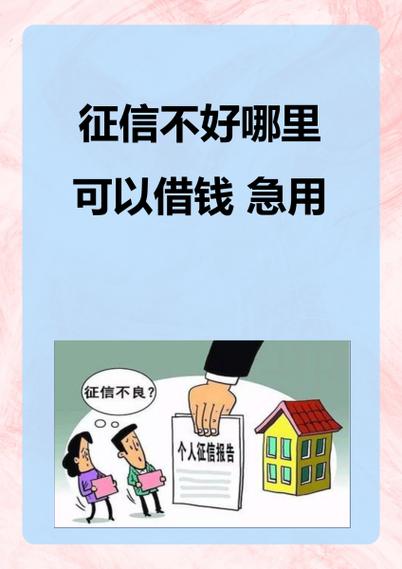 典当行怎么借钱