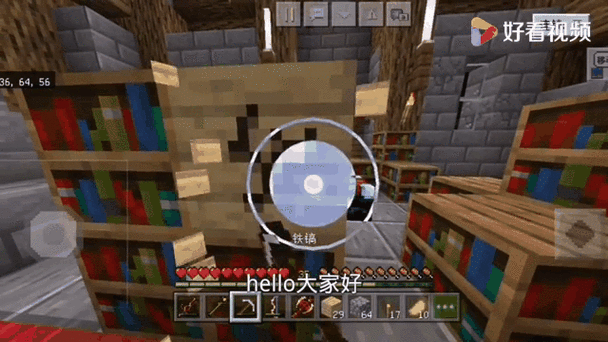 10分钟我的世界讲解