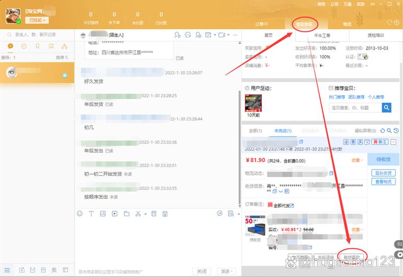 别人发淘宝链接怎么打开图标