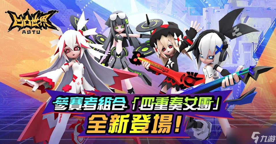 凹凸同人rpg游戏