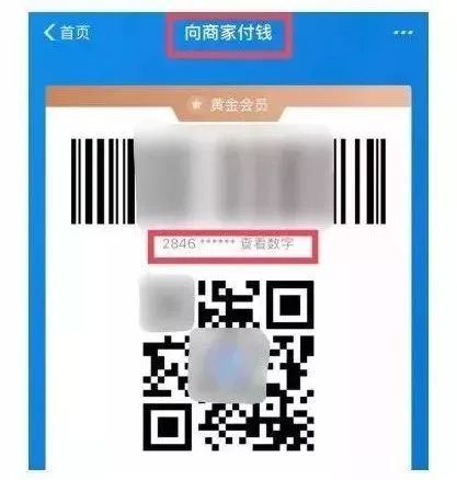 喷墨打印机废墨仓满图标