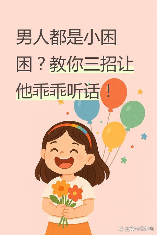 男生说困了是什么意思缩略图