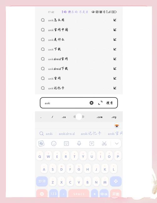 Anitabi怎么下载