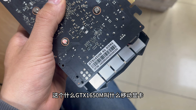 魔改显卡怎么装驱动缩略图