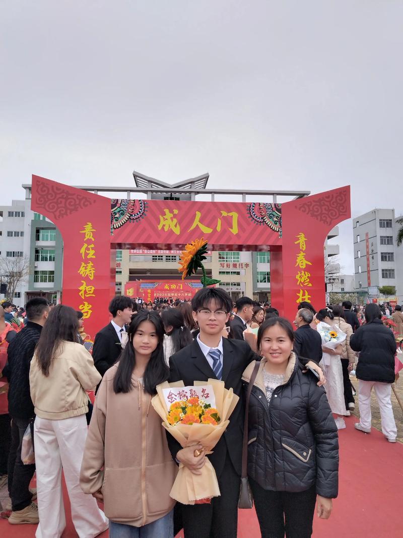 成人继续教育学院官网