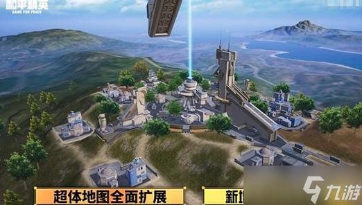 和平精英超级对抗最强差点配置