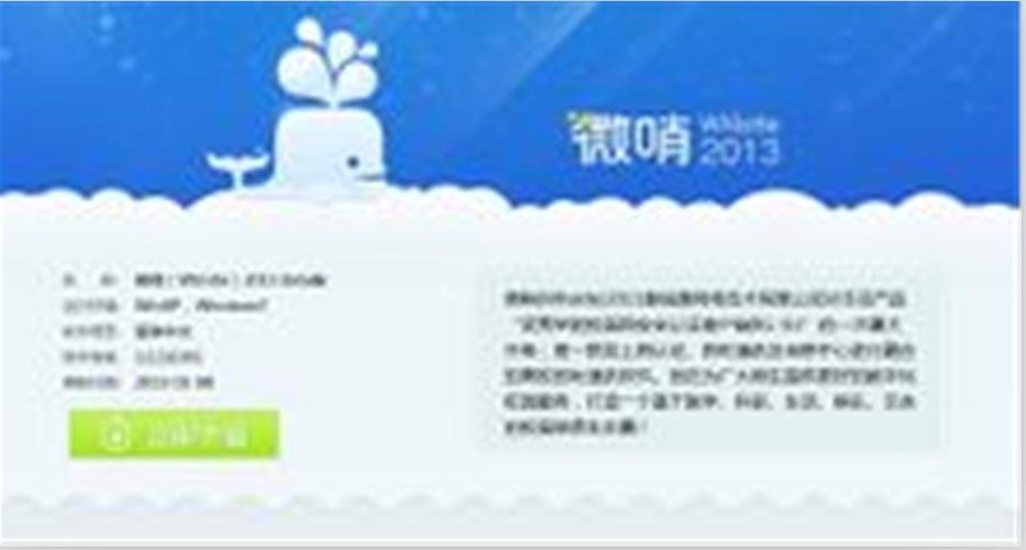 校园网win10锐捷客户端
