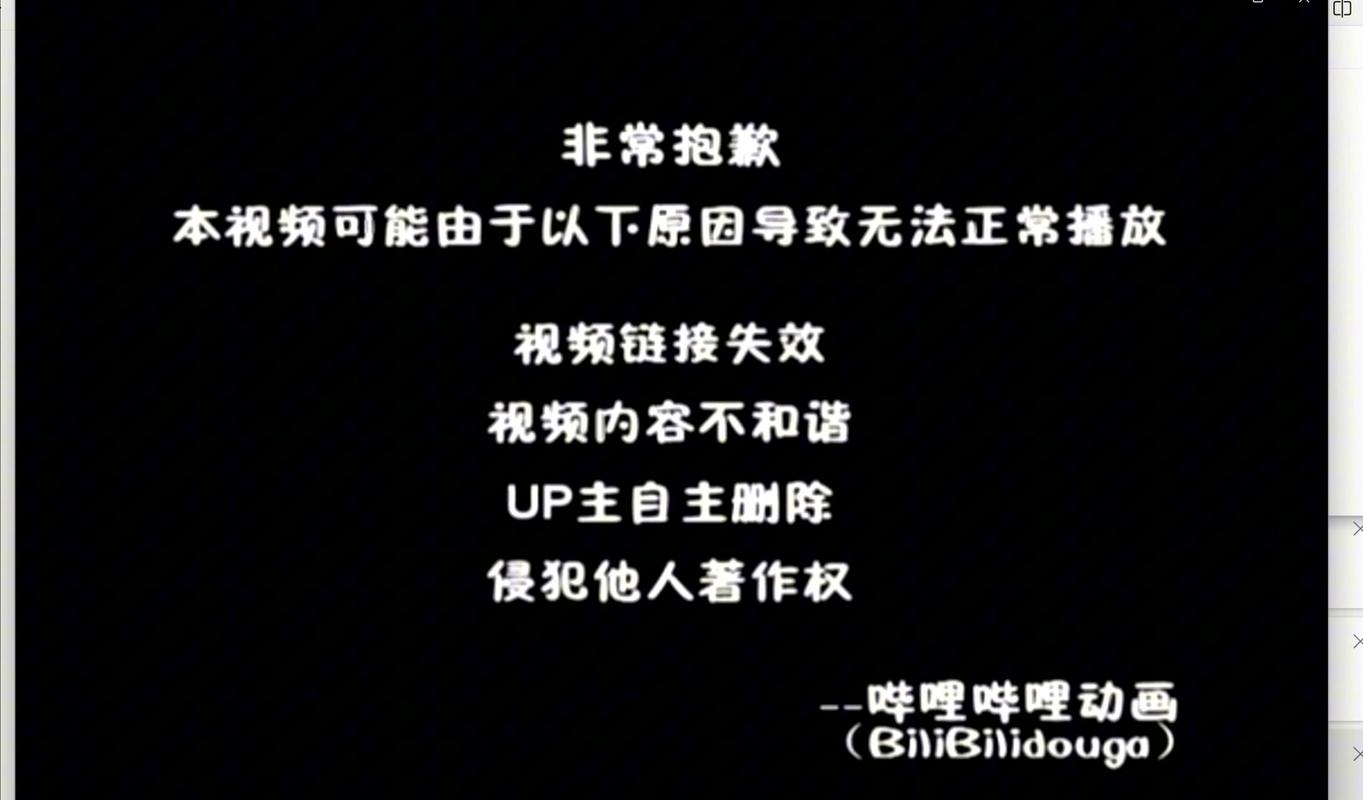 b站重力感应旋屏失效图标