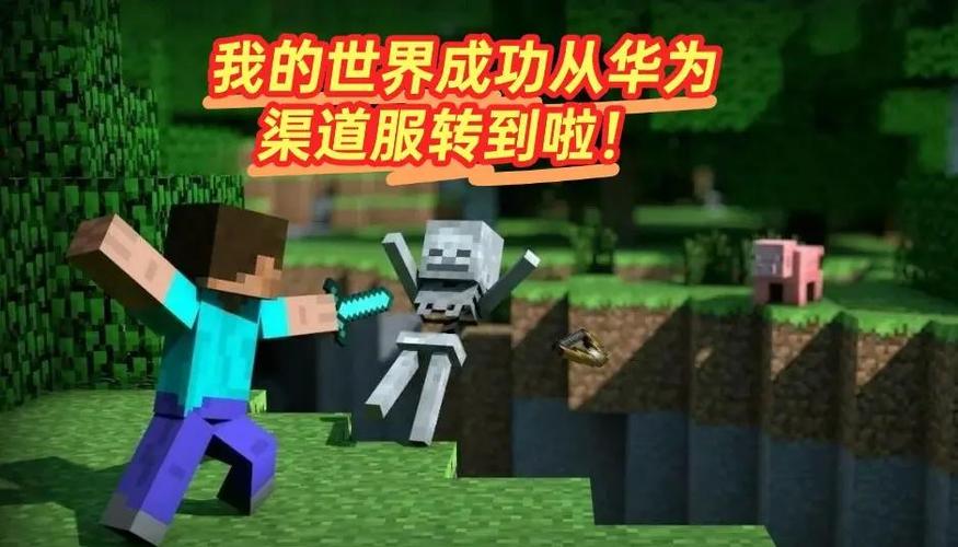 重装上阵华为渠道服游戏截图
