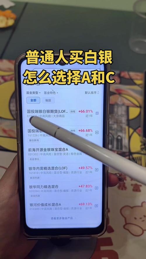 省银子app是真的吗