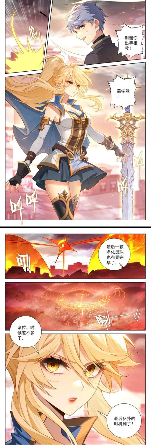 敖白缩略图