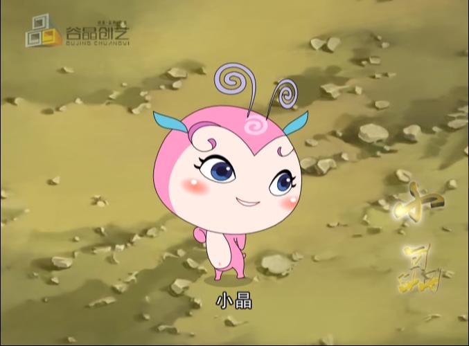 小晶猫