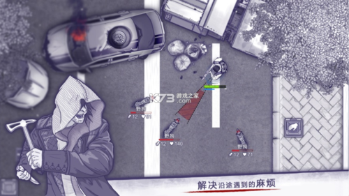 阿瑞斯病毒国际版