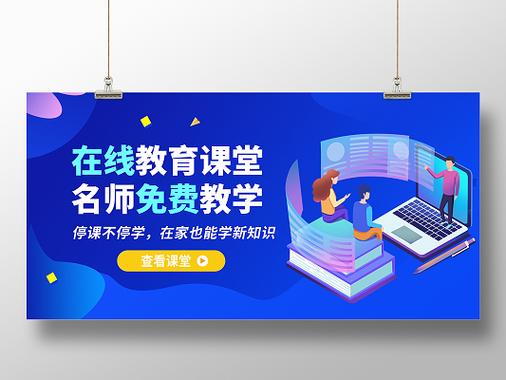 名师课堂免费教学视频下载