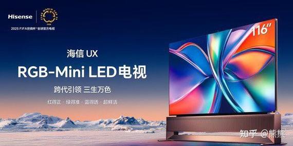 海信电视怎么去除插播广告功能