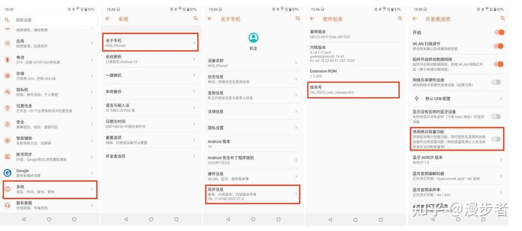 蓝牙左右耳机声音大小不一样
