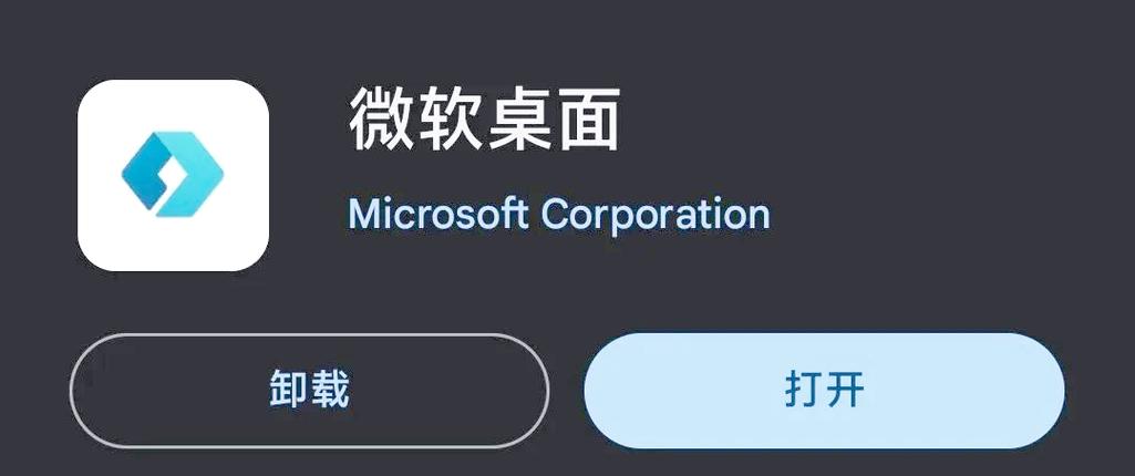 GooglePlay2023最新版本更新截图