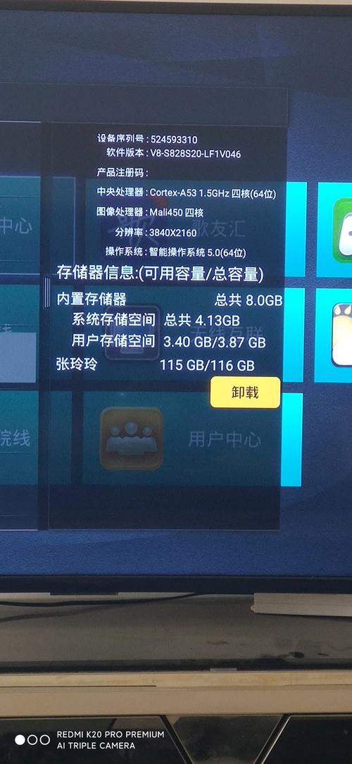 电视刷机纯净版图标