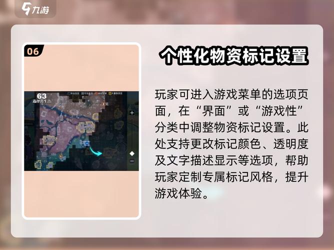 标记物资的四种方法