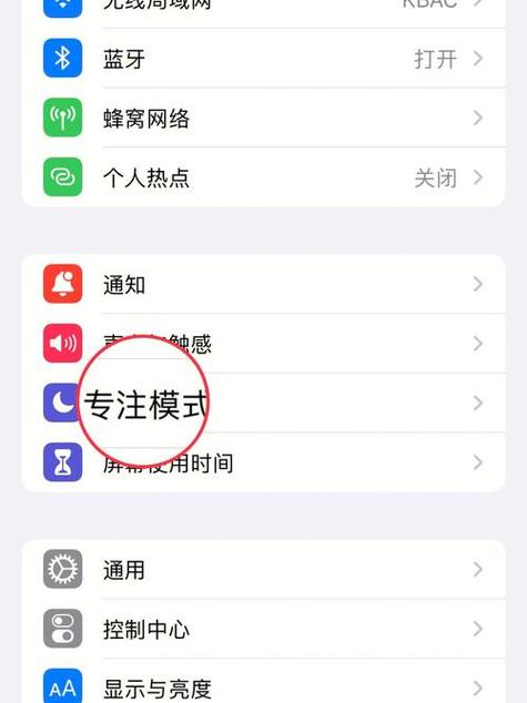 苹果来消息显示内容怎么设置