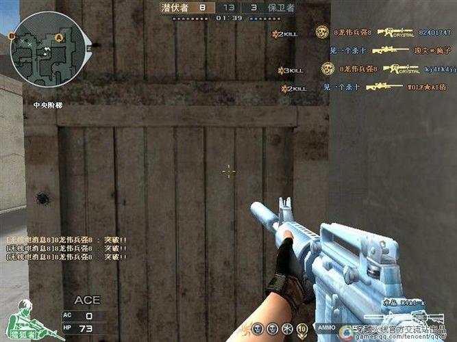 cf步枪如何增加子弹