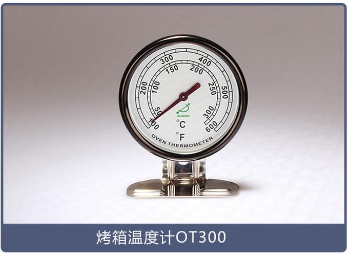 怎么测烤箱的实际温度