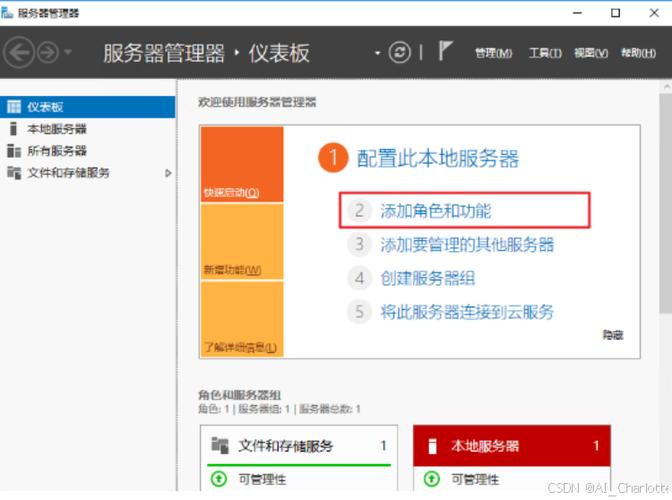 remote软件怎么用