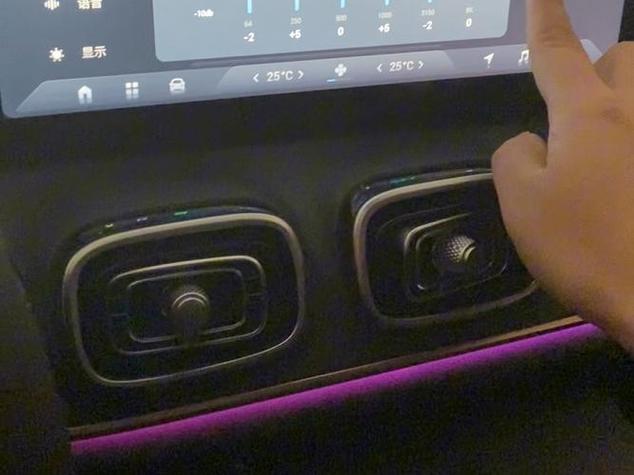 瑞虎9音响均衡器最佳设置
