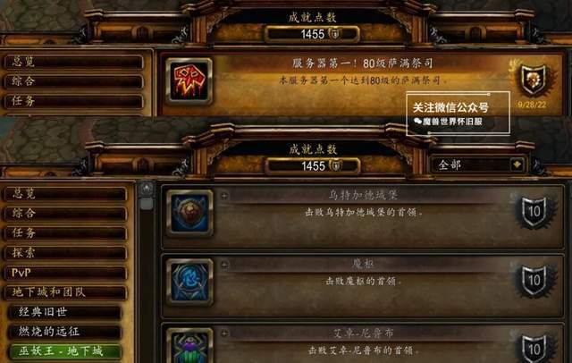 寒冷飞行宝典在哪买截图