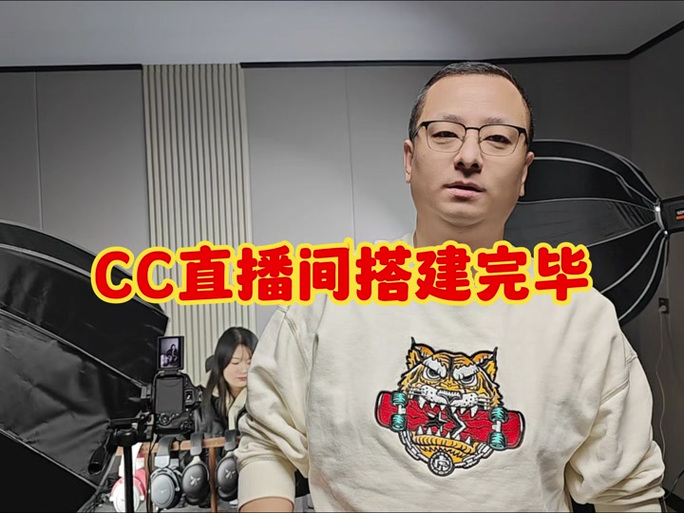 qqq的直播间