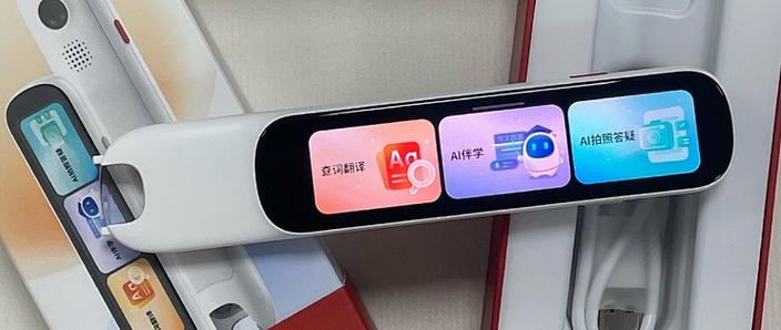 阿尔法蛋连接手机