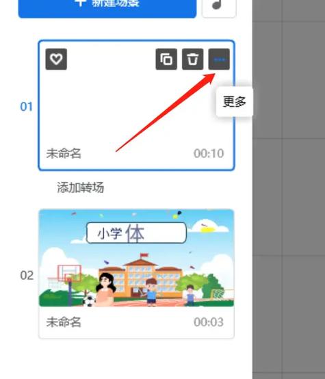 电脑怎么调窗口模式截图
